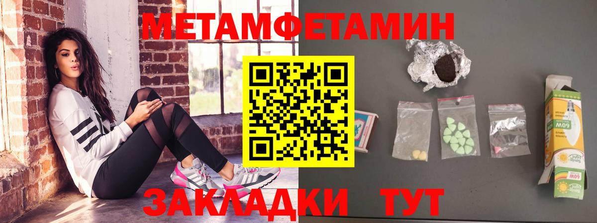 Амфетамин  Вход с VPN  Унеча  Амфетамин 98%  Amphetamine 