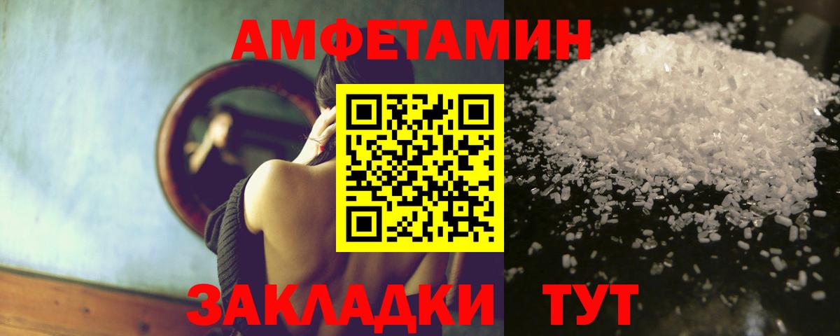 Бошки Шишки  Экстази  ГАШИШ  Кокаин  Унеча  Вход с VPN  Меф МЯУ МЯУ  Мефедрон  