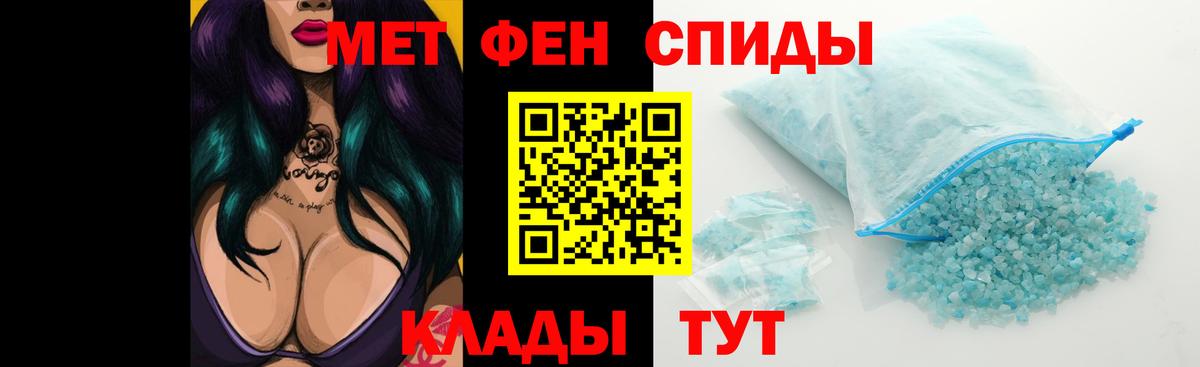 АМФ 98% Унеча