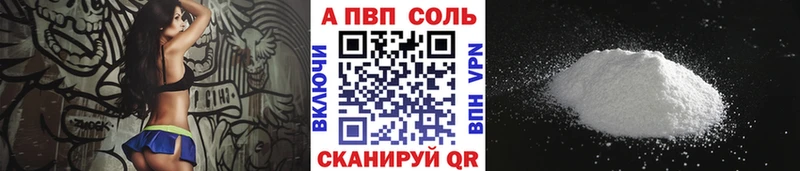 МЕГА tor  Унеча  A PVP Crystall  сколько стоит 