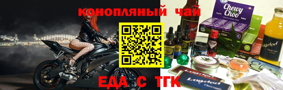 Унеча  Canna-Cookies марихуана  Вход с VPN 