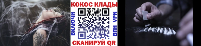 купить Унеча COCAIN 97%