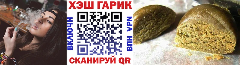ГАШИШ хэш Унеча