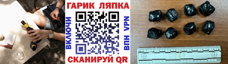 ГАШ 40% ТГК  Унеча 