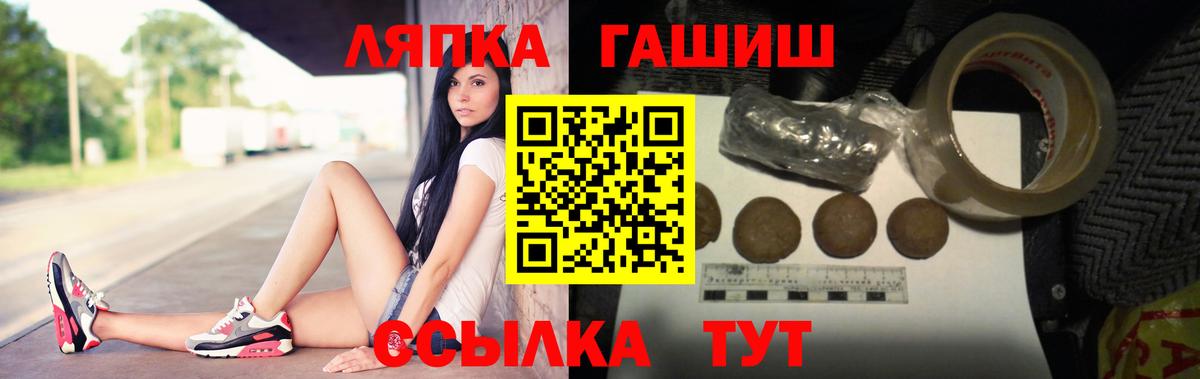 Унеча  ГАШ  Вход с VPN  ГАШИШ гашик  Гашиш Premium 