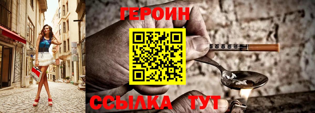 Экстази Унеча