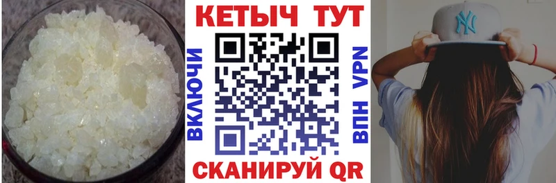 кракен как зайти Унеча darknet официальный сайт КЕТАМИН VHQ