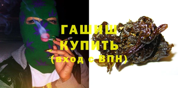 прущий лед Аркадак
