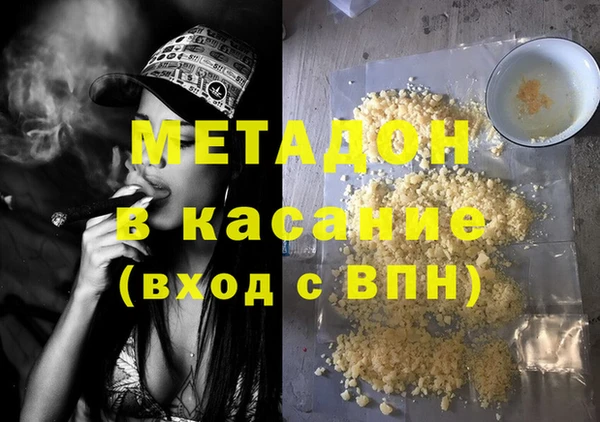 гашишное масло Арсеньев