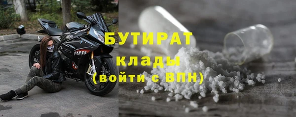 гашишное масло Арсеньев