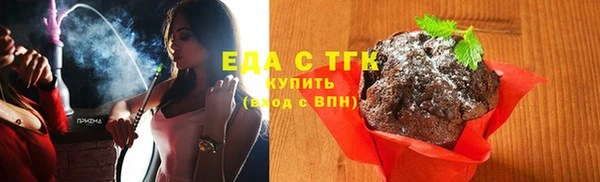 гашишное масло Арсеньев