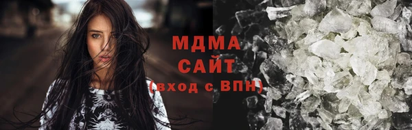 гашишное масло Арсеньев