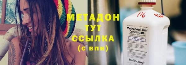 прущий лед Аркадак