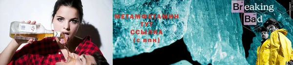 прущий лед Аркадак