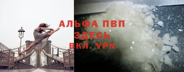 гашишное масло Арсеньев