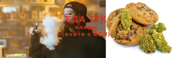 прущий лед Аркадак