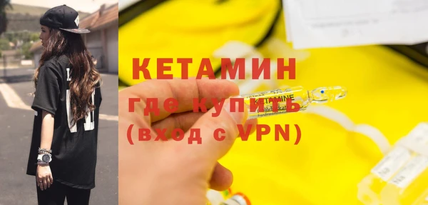 гашишное масло Арсеньев
