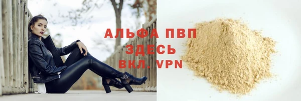 прущий лед Аркадак