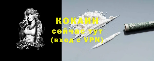 гашиш Армянск