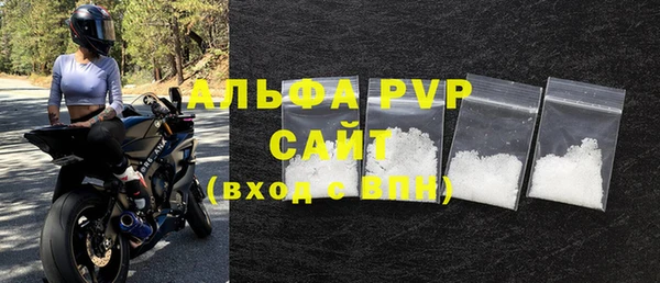 гашишное масло Арсеньев