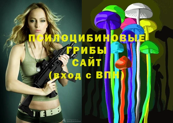 синтетический гашиш Семилуки