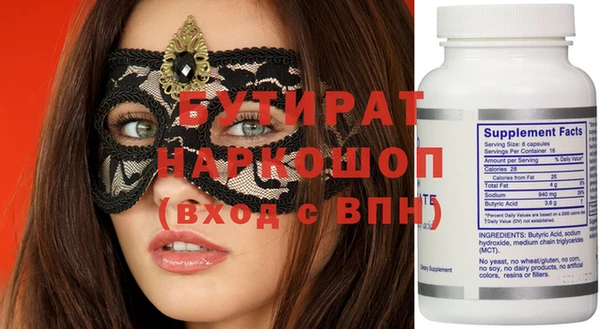 гашиш Армянск