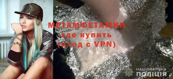 гашишное масло Арсеньев