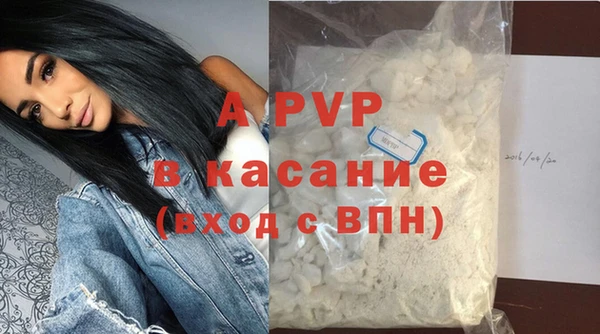 прущий лед Аркадак