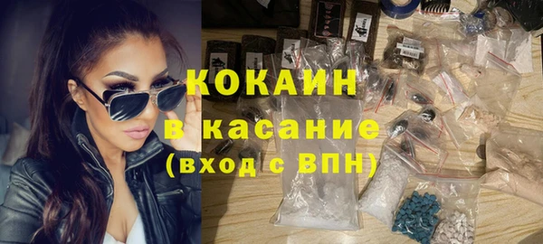 гашиш Армянск