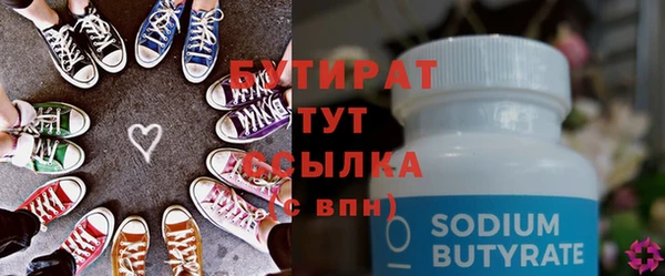 прущий лед Аркадак