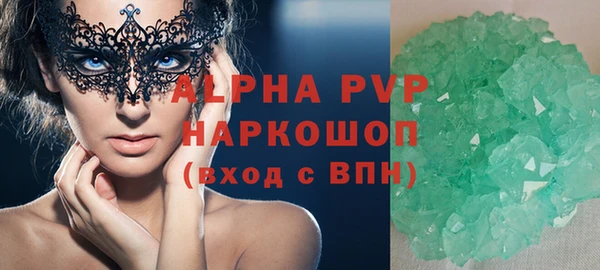 прущий лед Аркадак