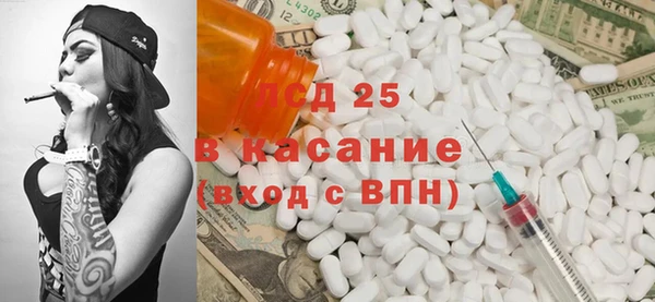 прущий лед Аркадак