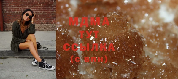 гашиш Армянск
