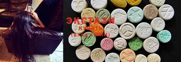 гашиш Армянск