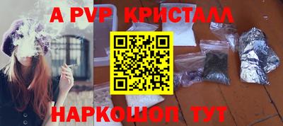 сатива Ставрополь