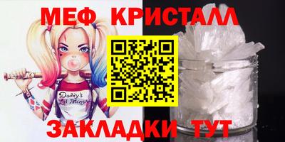 сатива Ставрополь