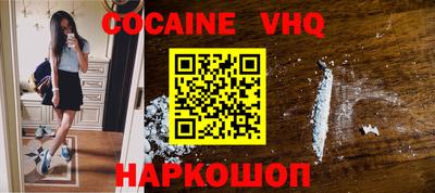 PSILOCYBIN Старая Купавна