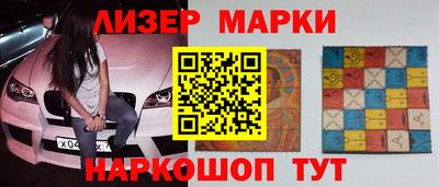 PSILOCYBIN Старая Купавна