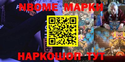 сатива Ставрополь