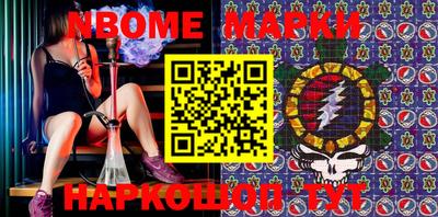 PSILOCYBIN Старая Купавна