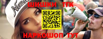сатива Ставрополь