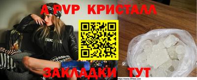 сатива Ставрополь