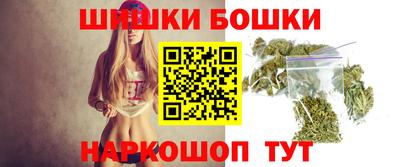 сатива Ставрополь