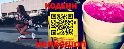 сатива Ставрополь