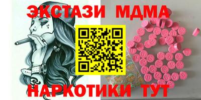 сатива Ставрополь