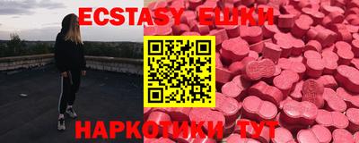 PSILOCYBIN Старая Купавна