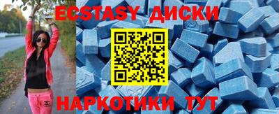 сатива Ставрополь