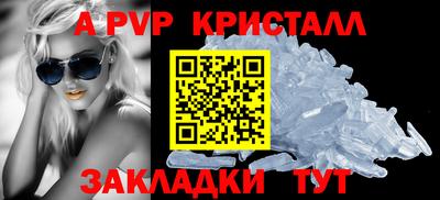 сатива Ставрополь