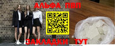 сатива Ставрополь