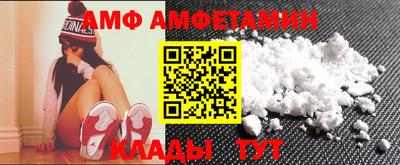сатива Ставрополь